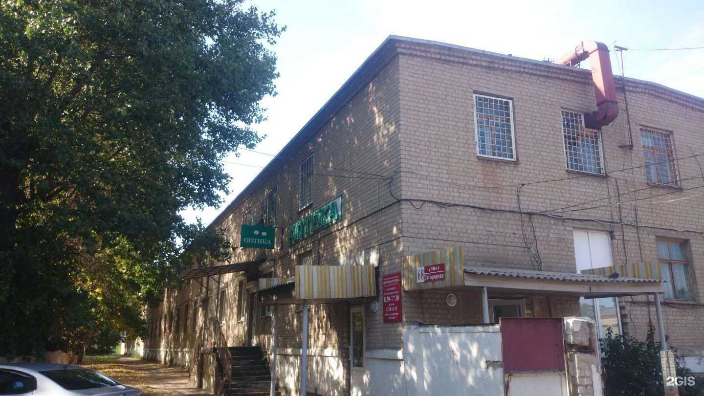 Отзывы на компанию Воронежфармация в Воронеже c фото