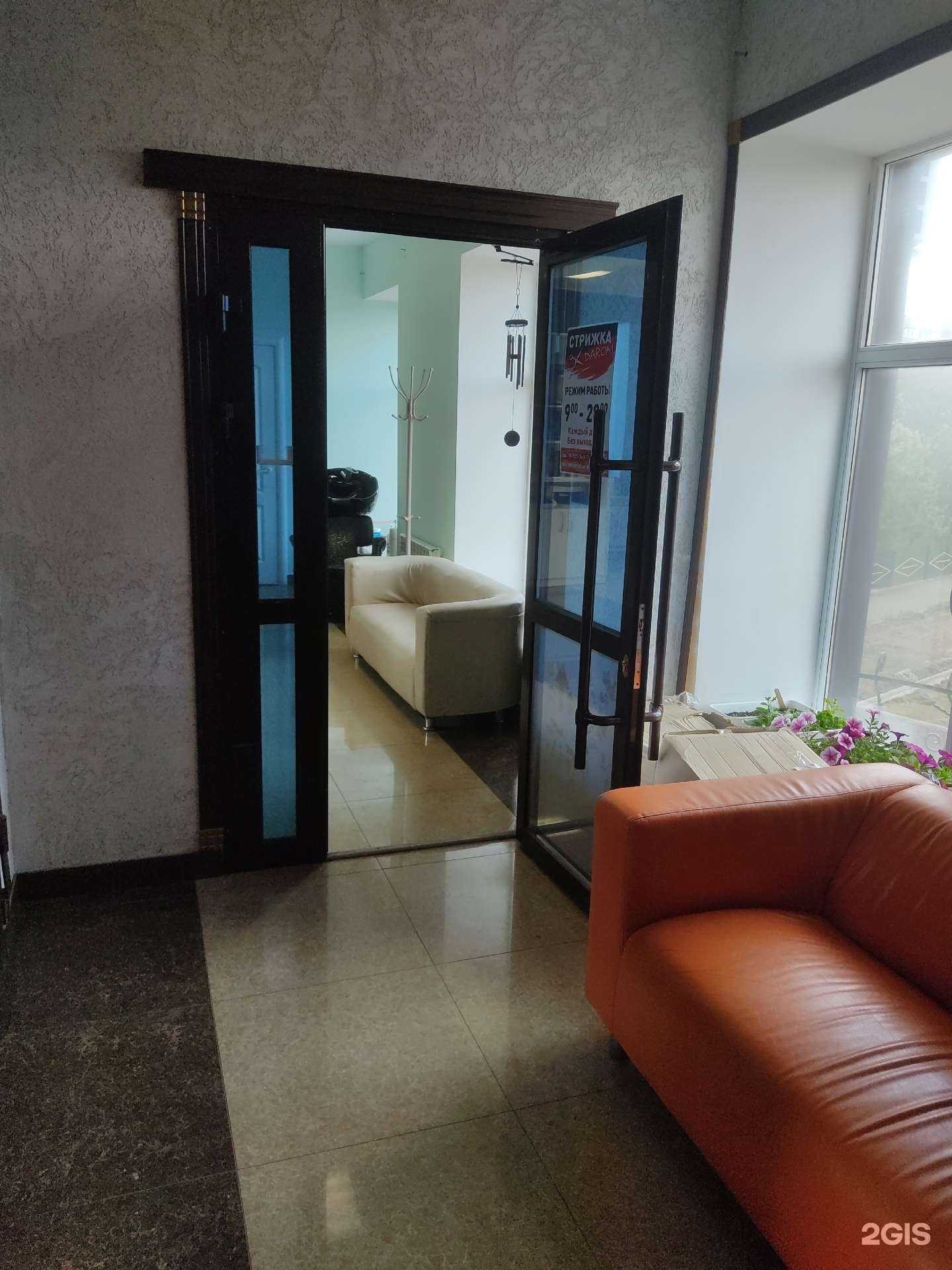 Отзывы на компанию СТРИЖКА ДАРОМ в г. Курган c фото