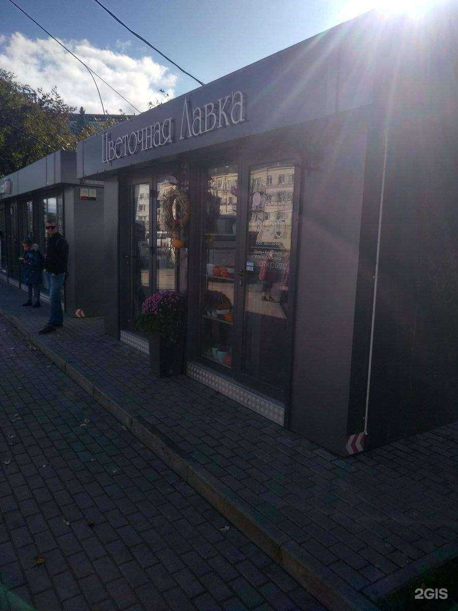 Отзывы на компанию Цветы под каштаном в г. Калининград c фото