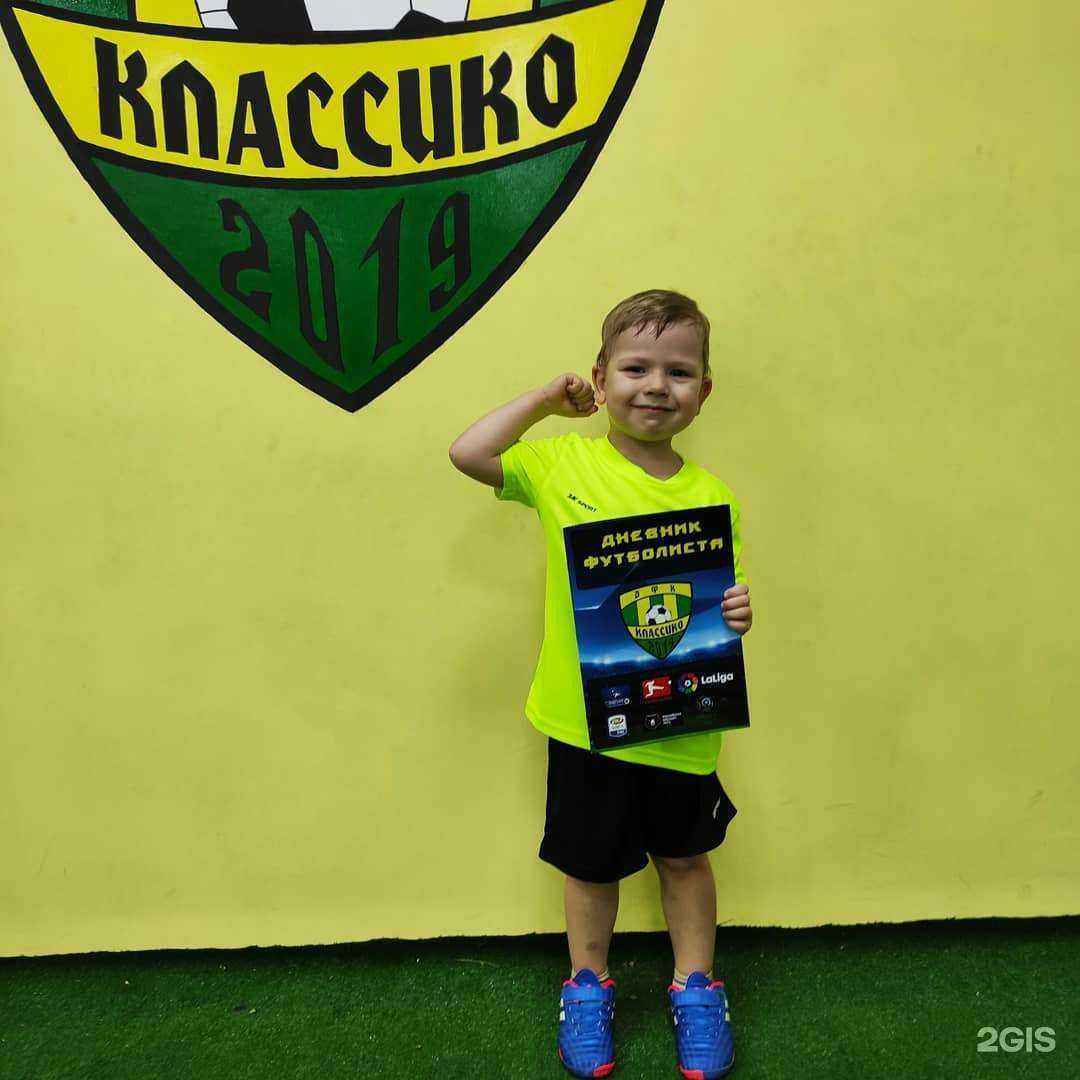 Отзывы на компанию Классико в Таганроге c фото