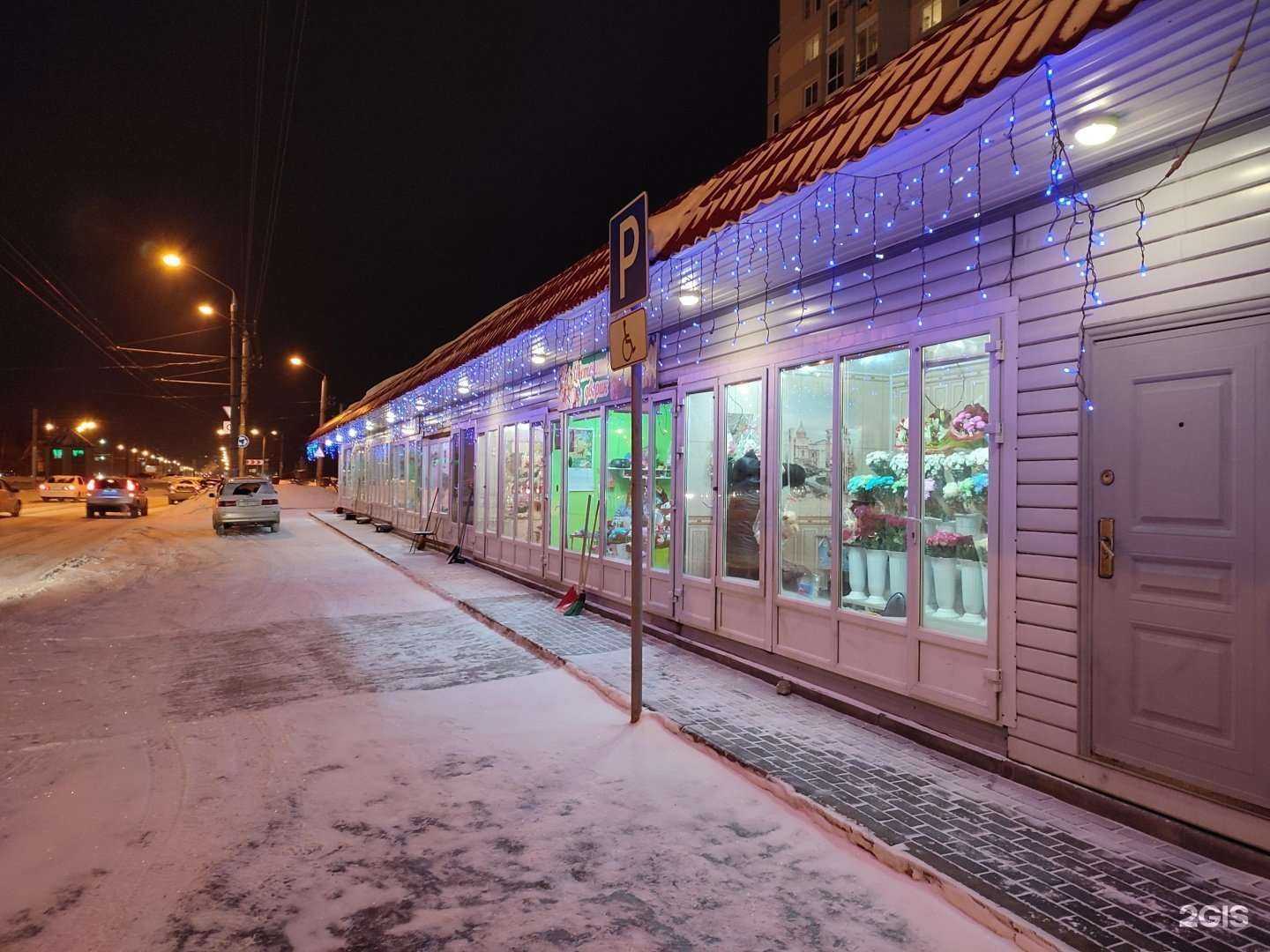 Отзывы на компанию Цветочный дворик в Барнауле c фото - фотография 2 из 2