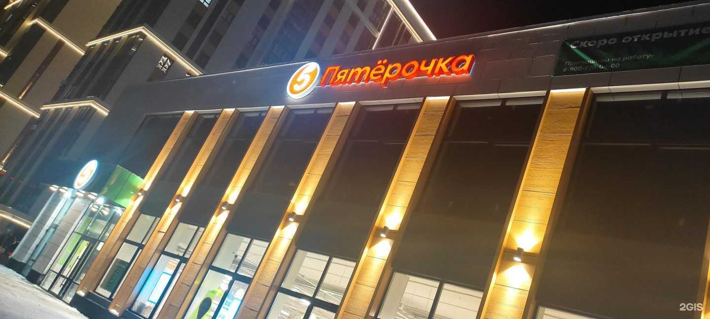 Отзывы на компанию Ggames в Барнауле c фото - фотография 2 из 2