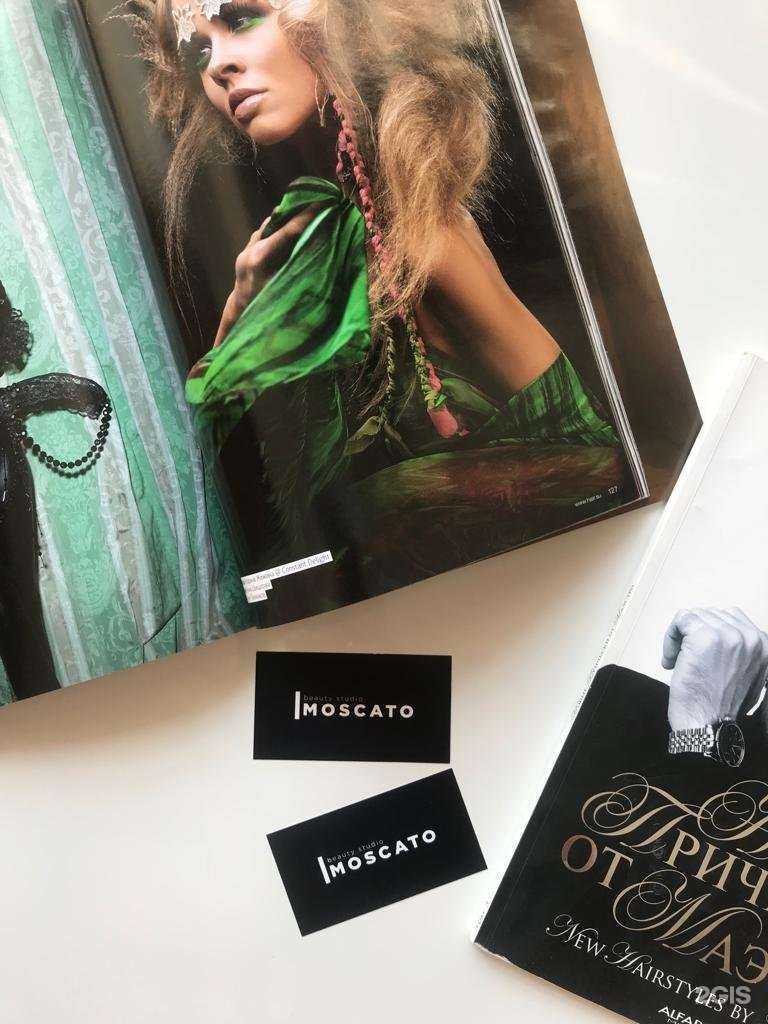 Отзывы на компанию Moscato в Хабаровске c фото