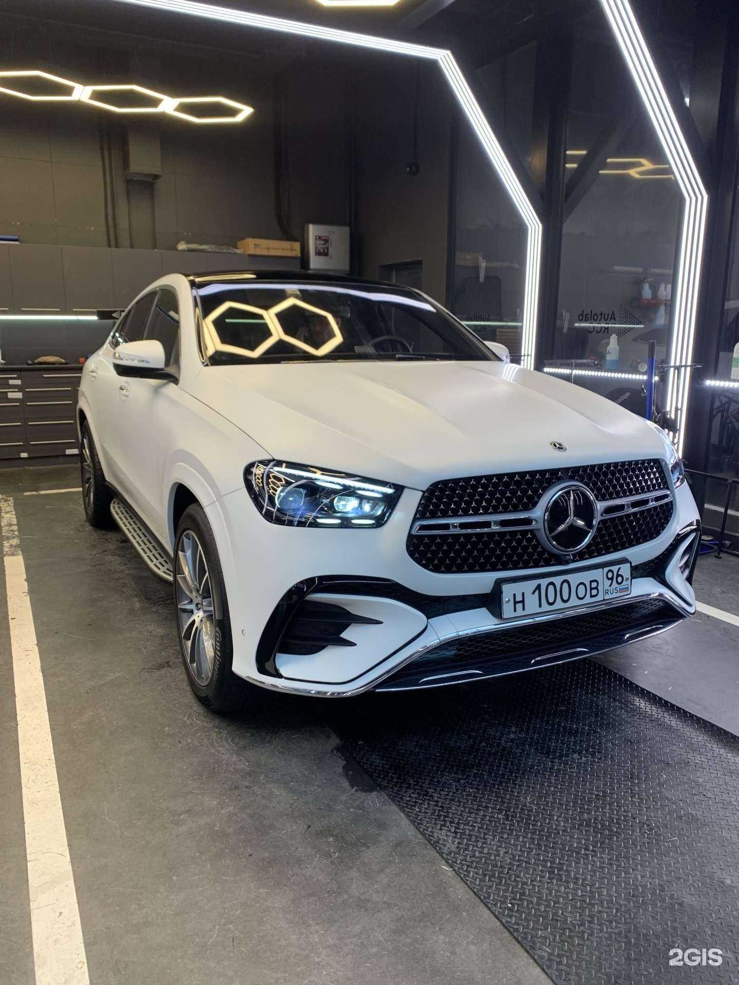 Отзывы на компанию ПоГОСТу в Екатеринбурге c фото