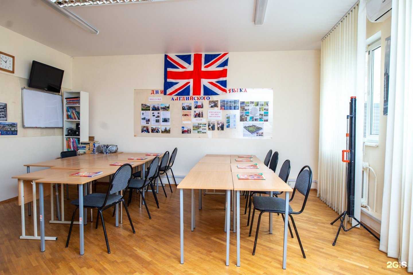 Отзывы на компанию Международный экзаменационный центр в Краснодаре c фото