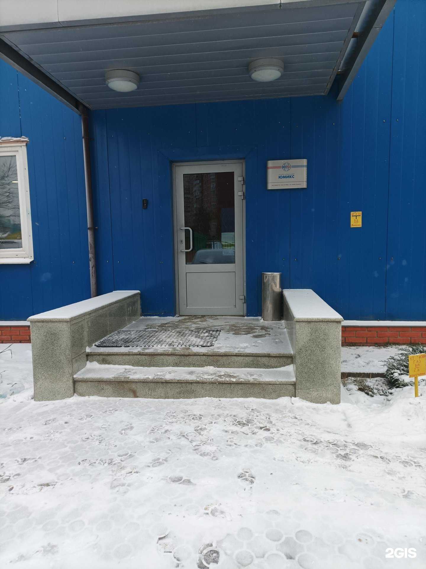 Отзывы на компанию Авен групп в Котельниках c фото