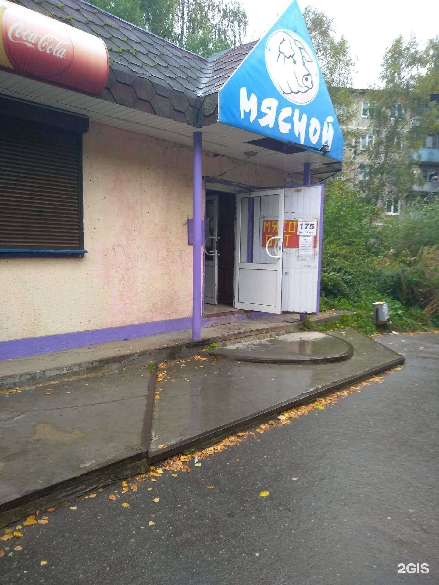 Отзывы на компанию Мясной в Иванове c фото