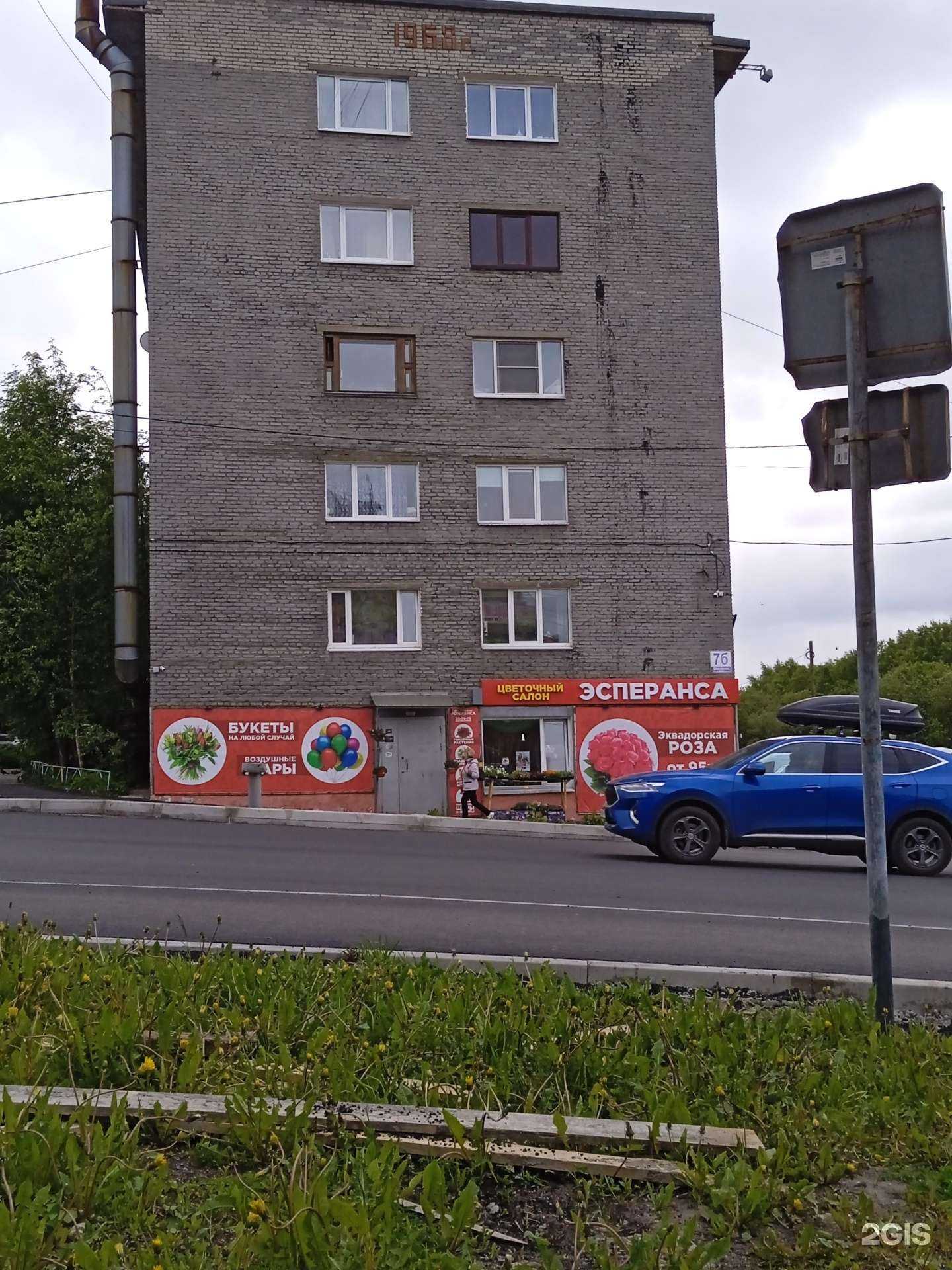 Отзывы на компанию Магазин замков в Мурманске c фото - фотография 2 из 2