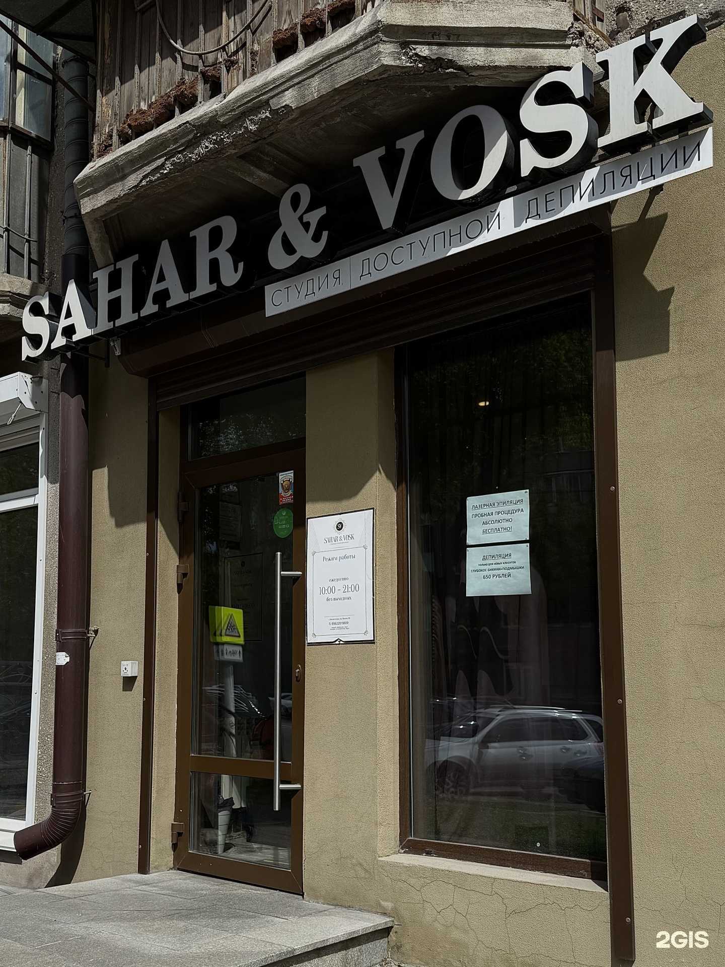 Отзывы на компанию Permanent&Lami by Ekaterina Nesterova в г. Магнитогорск c фото