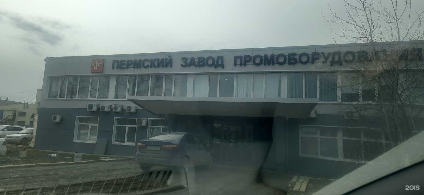 Отзывы на компанию СМСЛ в Перми c фото