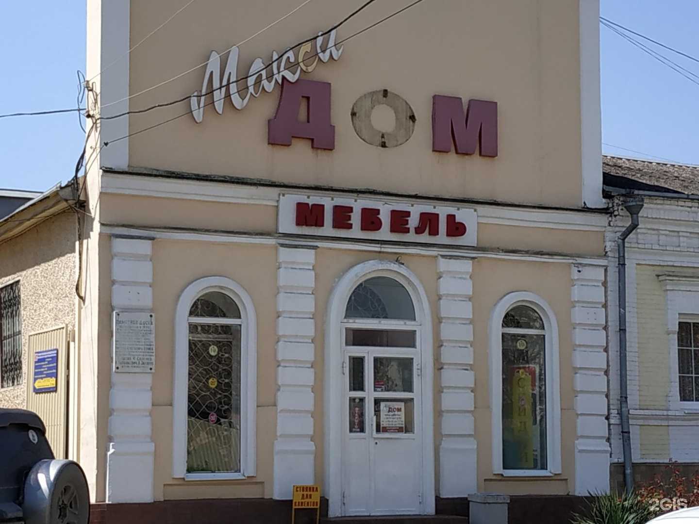 Отзывы на компанию Фирма бухгалтерских услуг в Армавире c фото - фотография 2 из 2