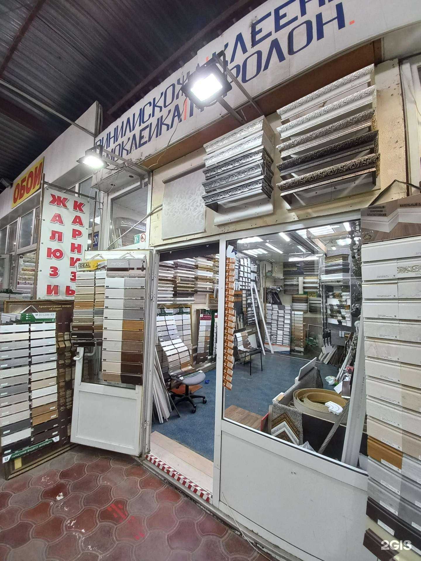 Отзывы на компанию Компания по продаже зеркал в Краснодаре c фото