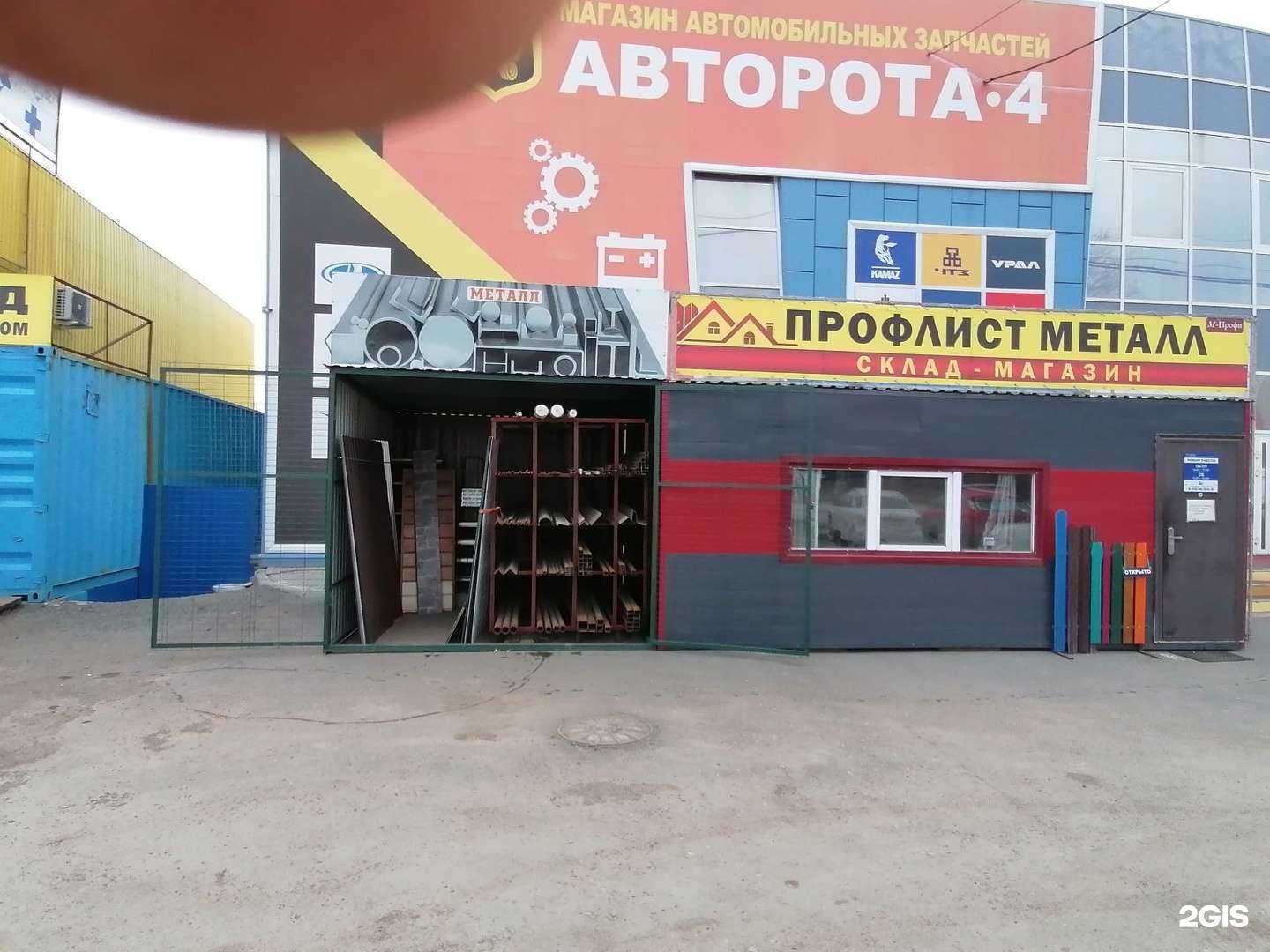 Отзывы на компанию М-профи в Челябинске c фото