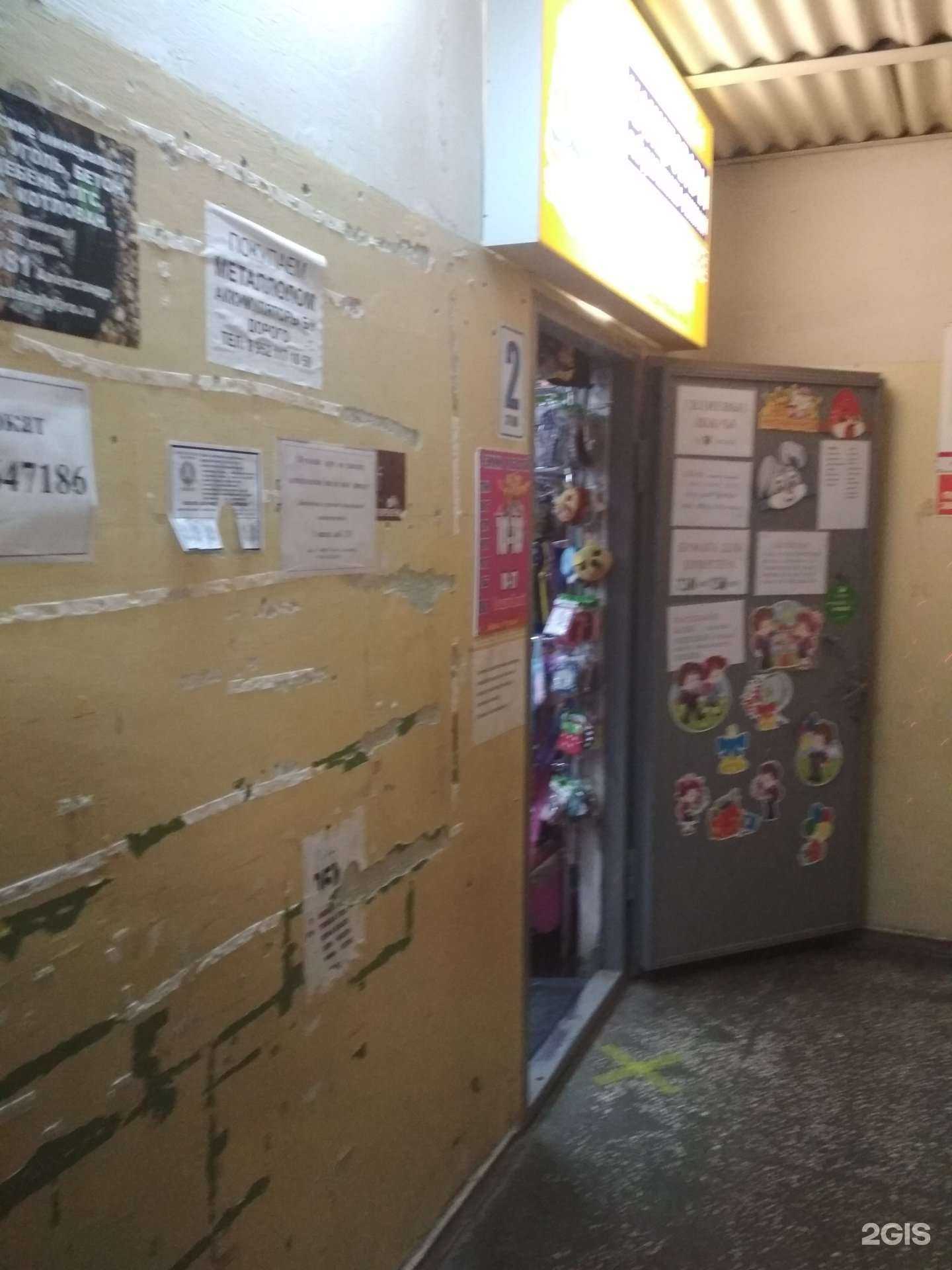 Отзывы на компанию Теремок в г. Калининград c фото