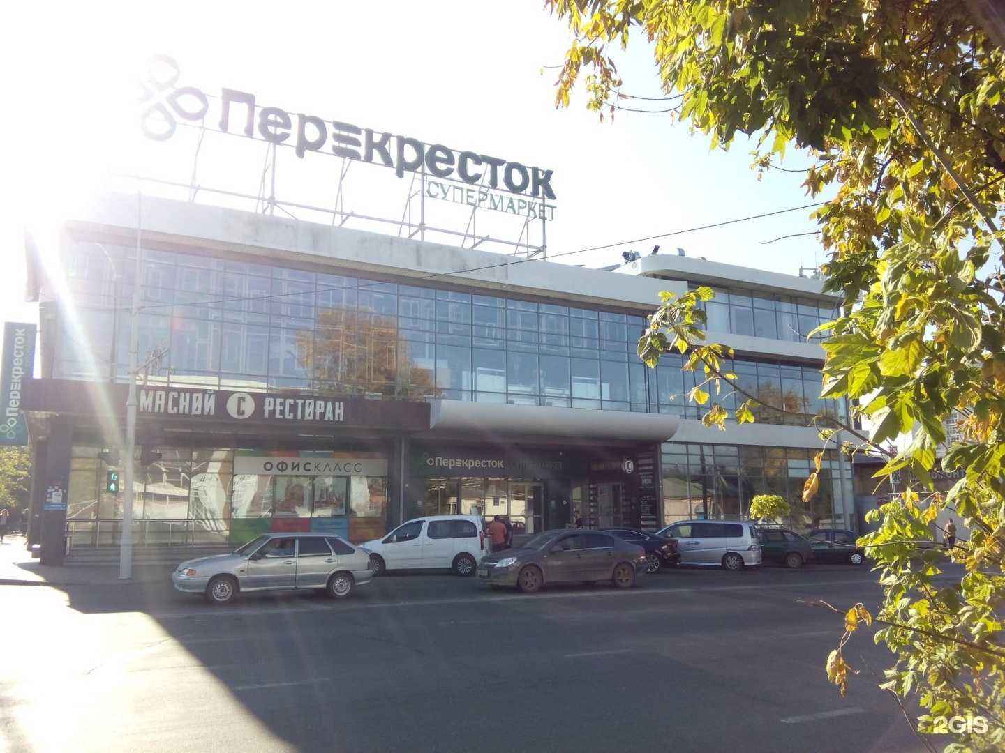 Отзывы на компанию Баха в Краснодаре c фото - фотография 2 из 2