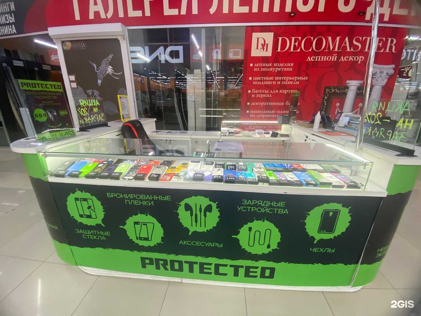 Отзывы на компанию Protected в Иркутске c фото