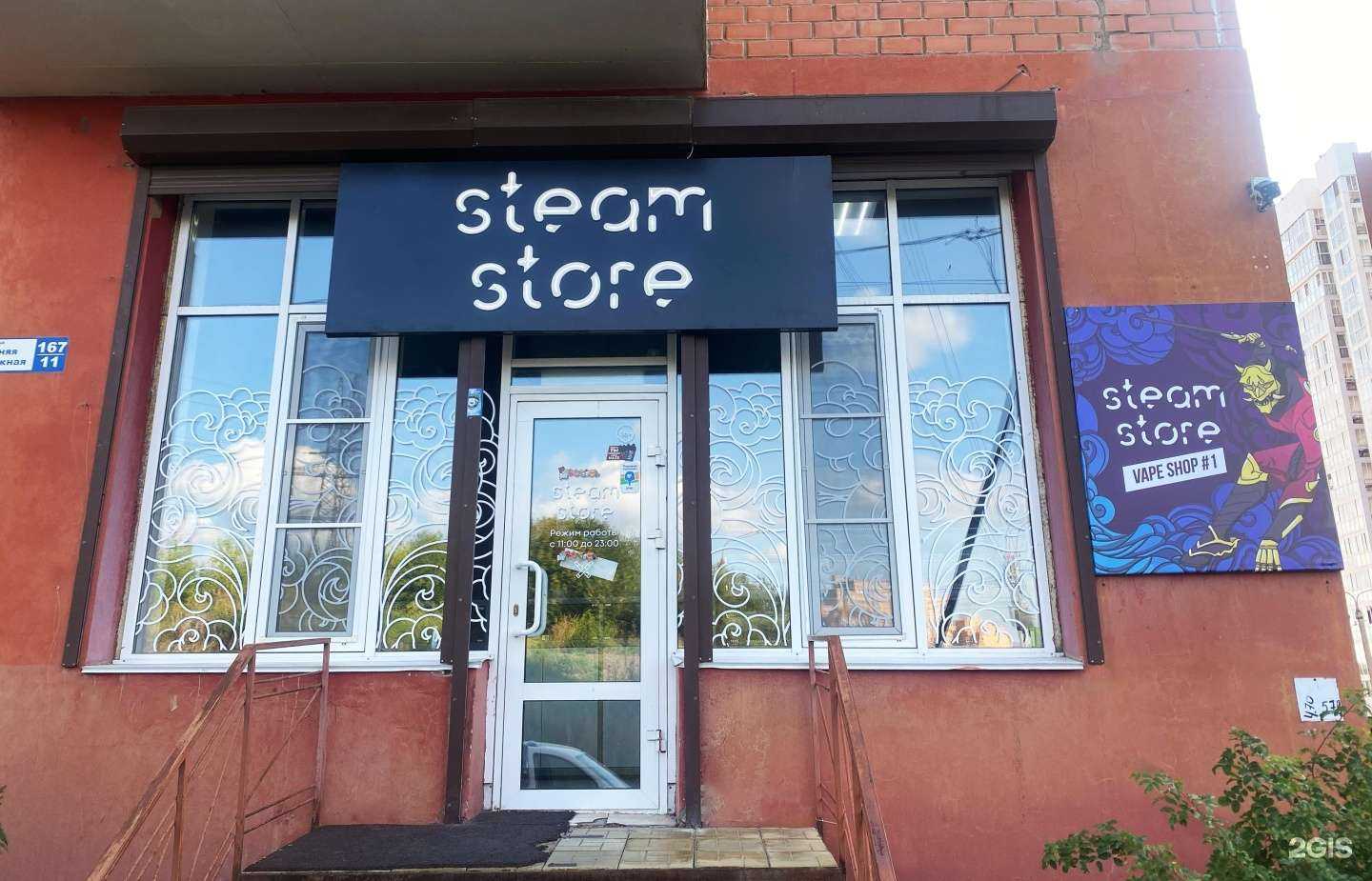 Отзывы на компанию S.Store в г. Иркутск c фото