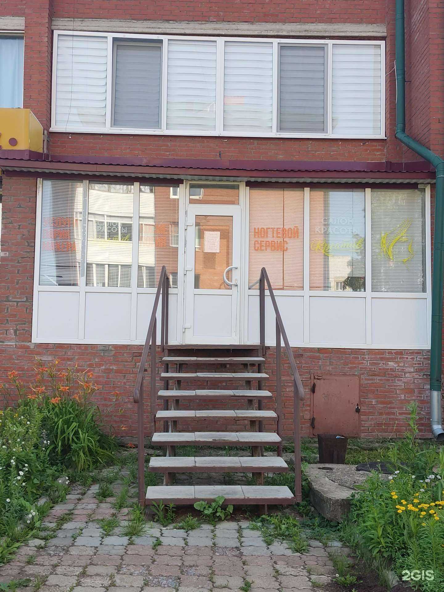 Отзывы на компанию Креатив в г. Бирск c фото