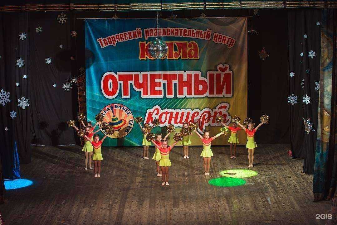 Отзывы на компанию Юлла в Волгограде c фото