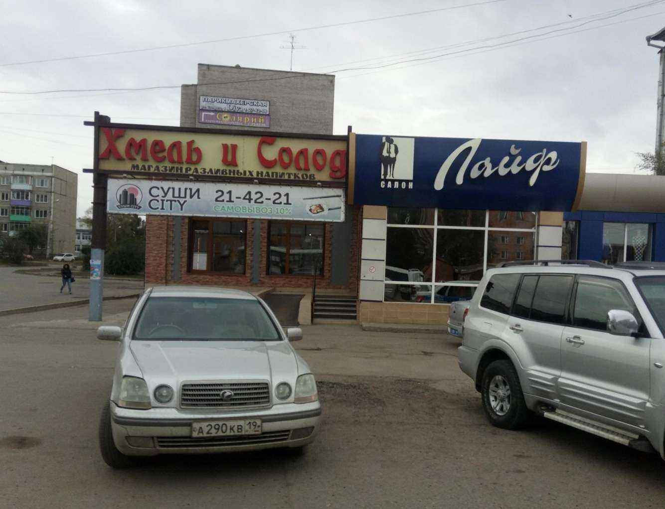 Отзывы на компанию Graffita в Абакане c фото - фотография 2 из 2