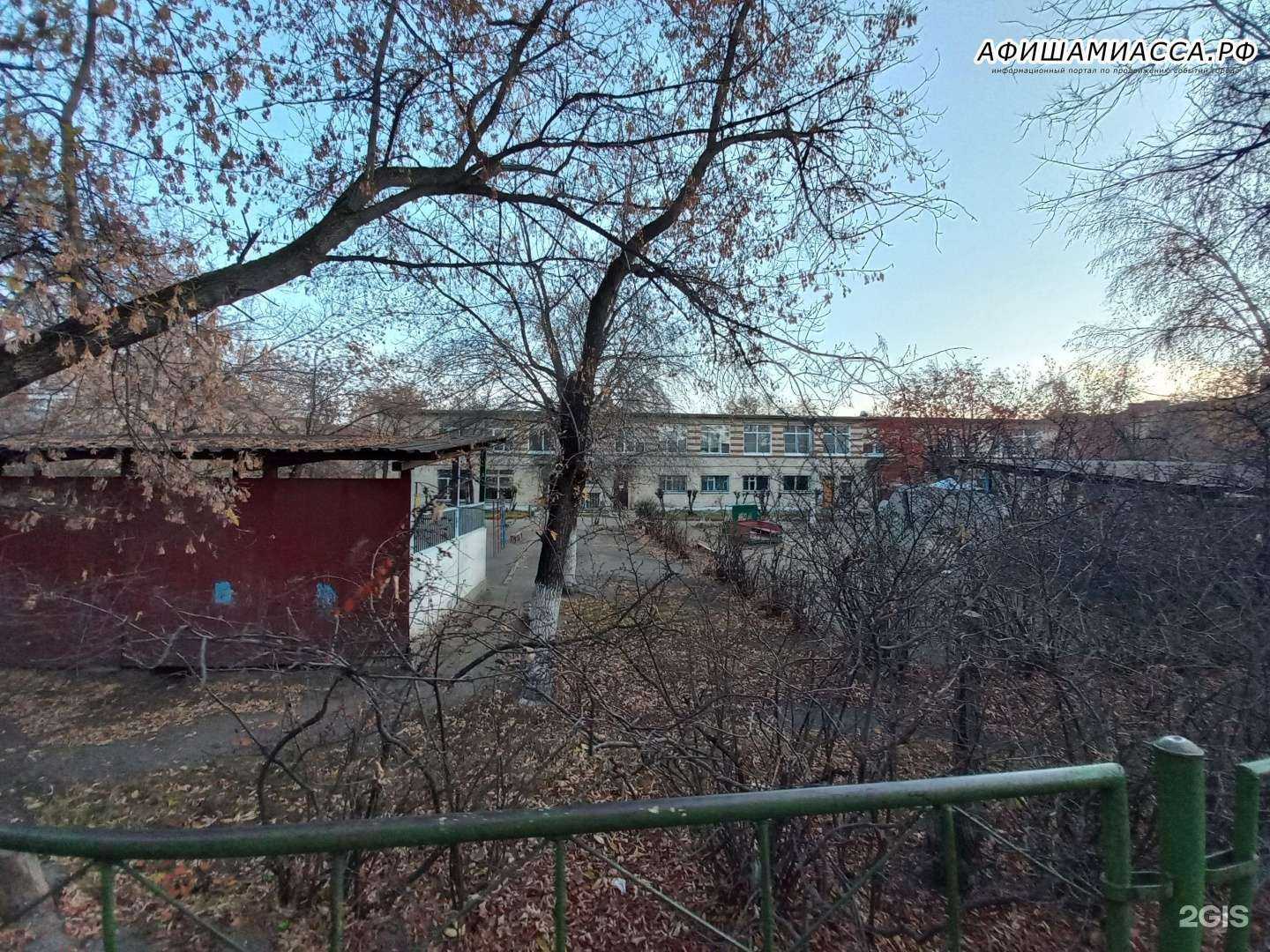 Отзывы на компанию Детский сад №69 в г. Миасс c фото