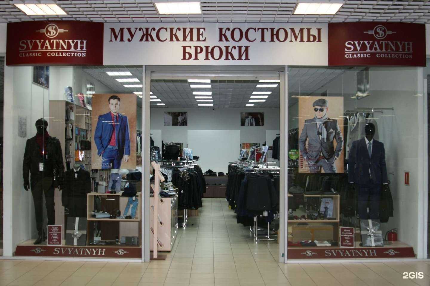 Отзывы на компанию Svyatnyh в Тамбове c фото