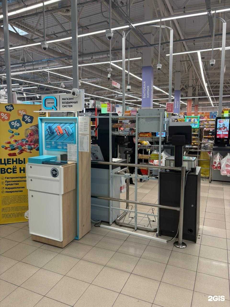 Отзывы на компанию Q Partner в Екатеринбурге c фото