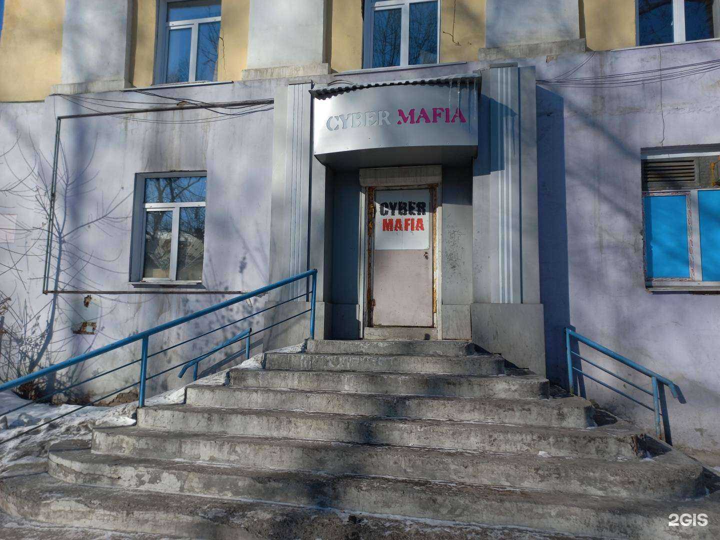 Отзывы на компанию 8 минут в Иркутске c фото - фотография 2 из 2