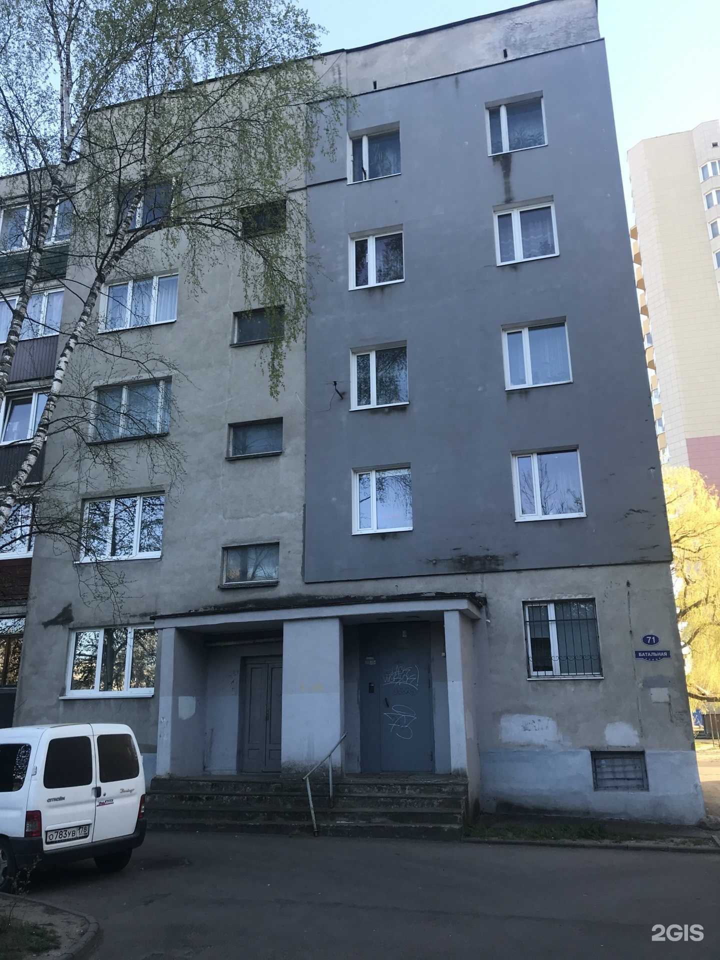 Отзывы на компанию РемКом39 в Калининграде c фото - фотография 2 из 2