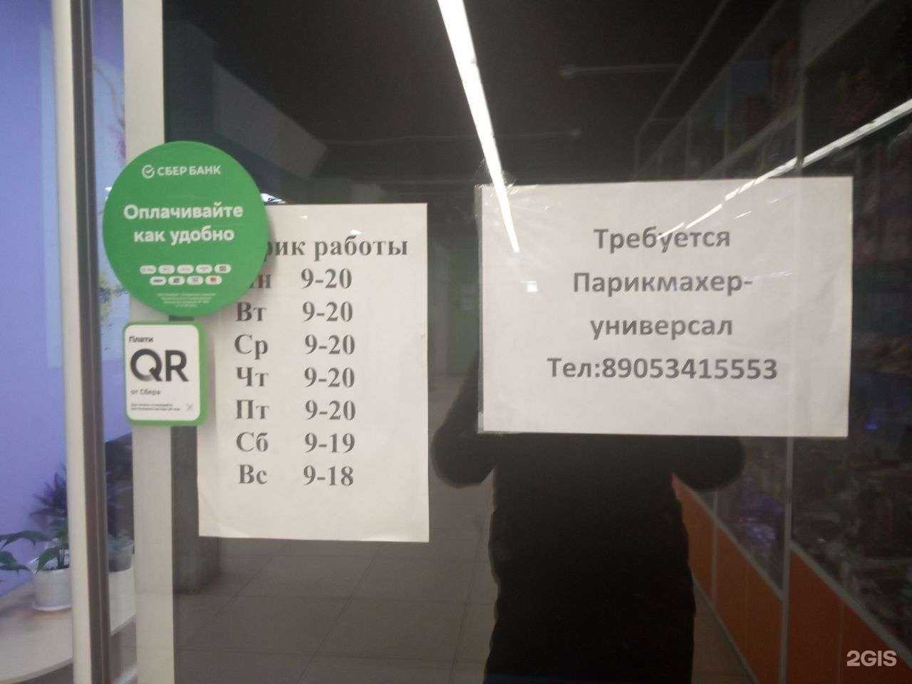 Отзывы на компанию Семейная в Чебоксарах c фото