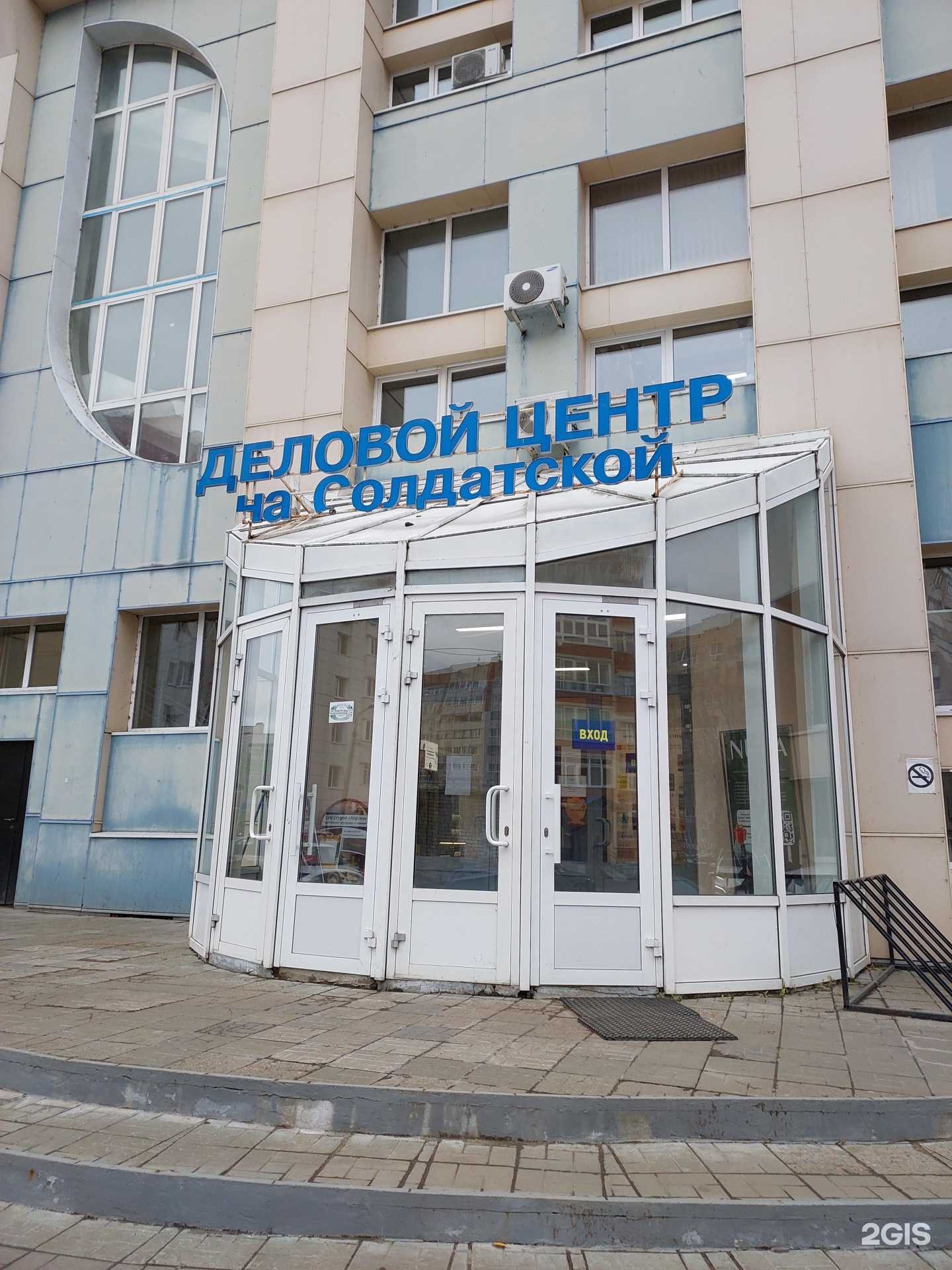 Отзывы на компанию Висмут в Казани c фото