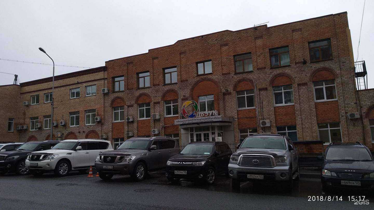 Отзывы на компанию Дальневосточная энергетическая управляющая компания-Генерациясети в Владивостоке c фото - фотография 2 из 2