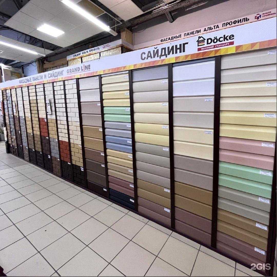 Отзывы на компанию Центр строительных материалов в Череповце c фото