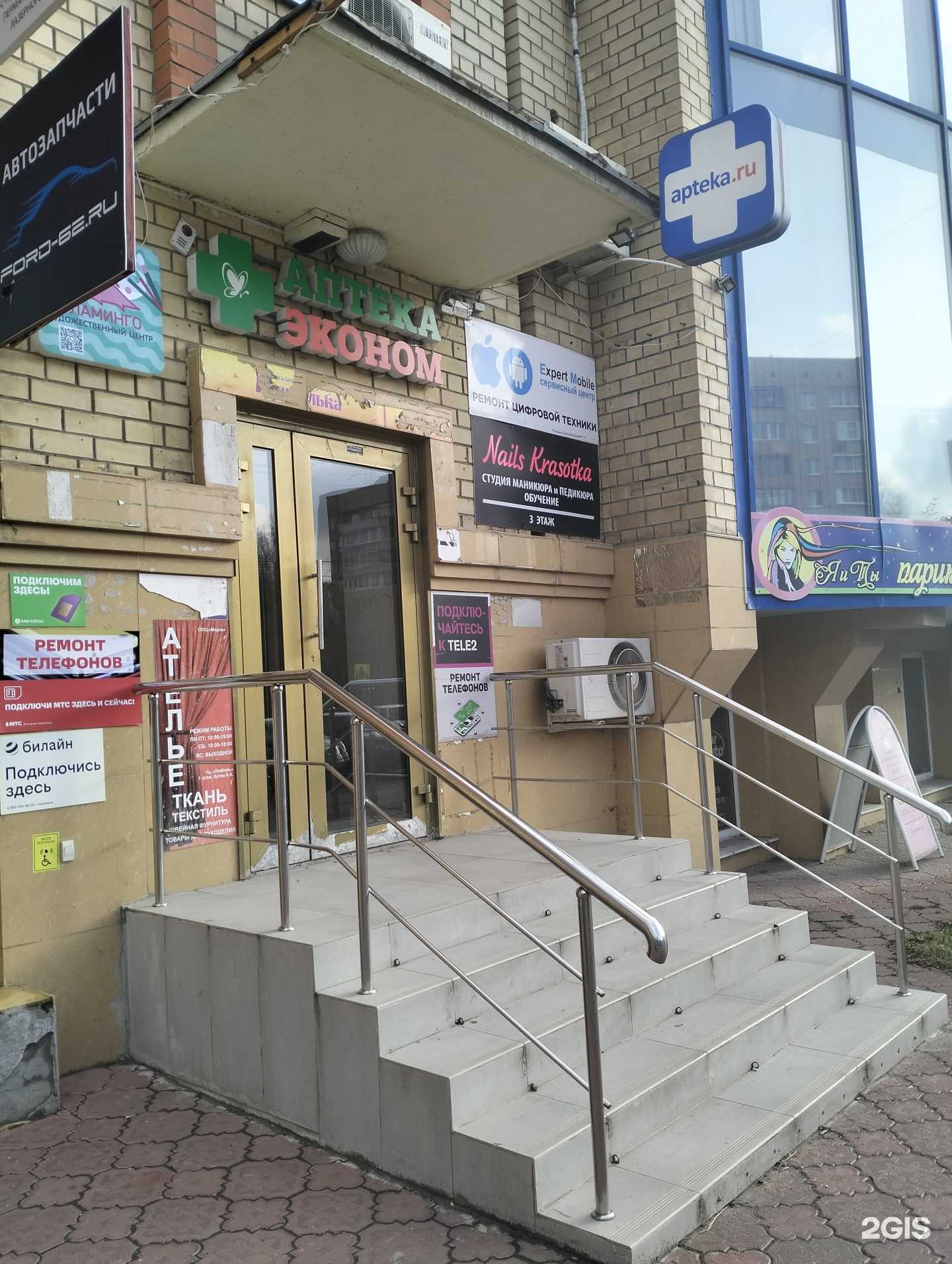 Отзывы на компанию Студия депиляции в Рязани c фото