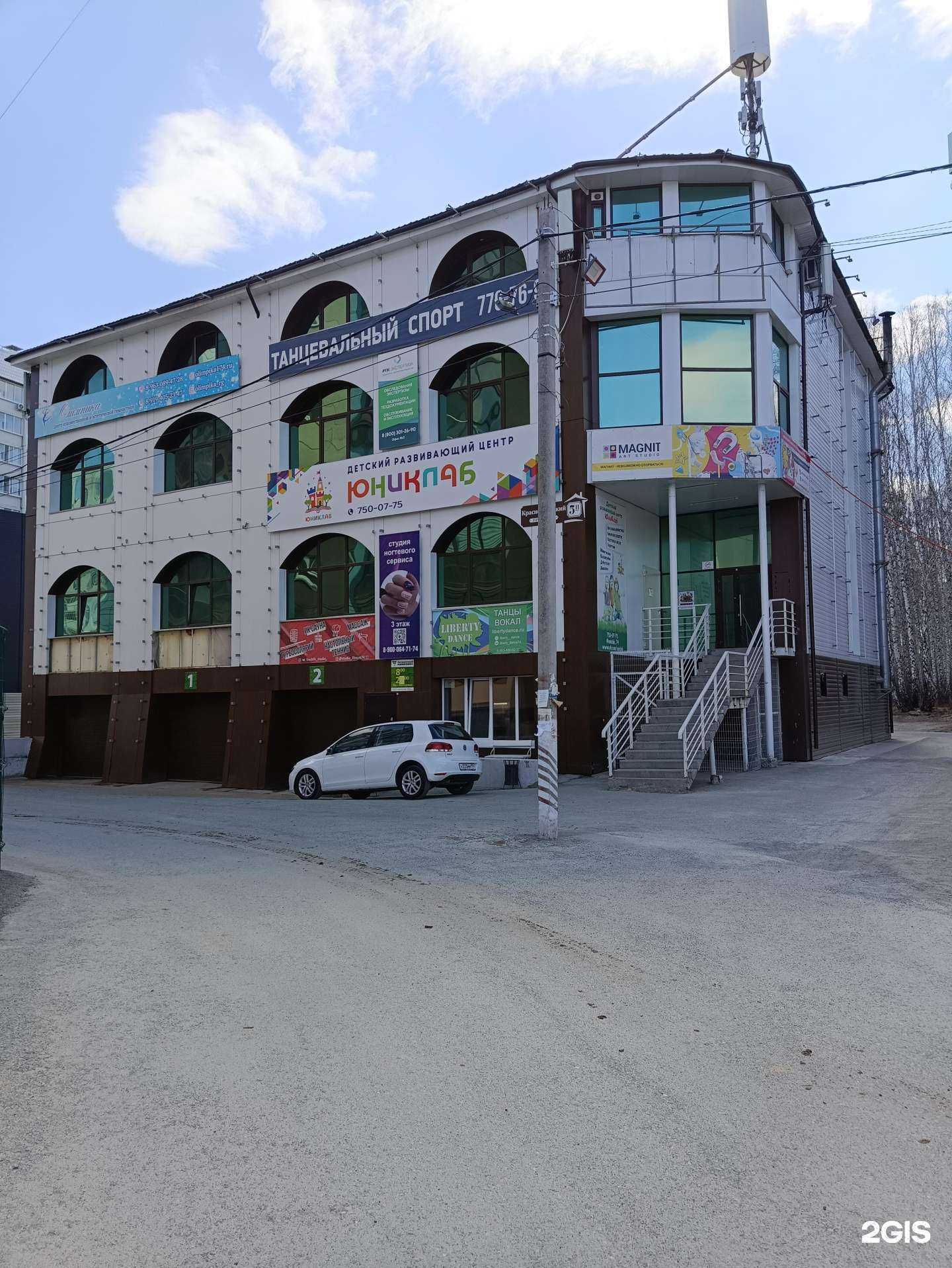 Отзывы на компанию Игигал в Челябинске c фото