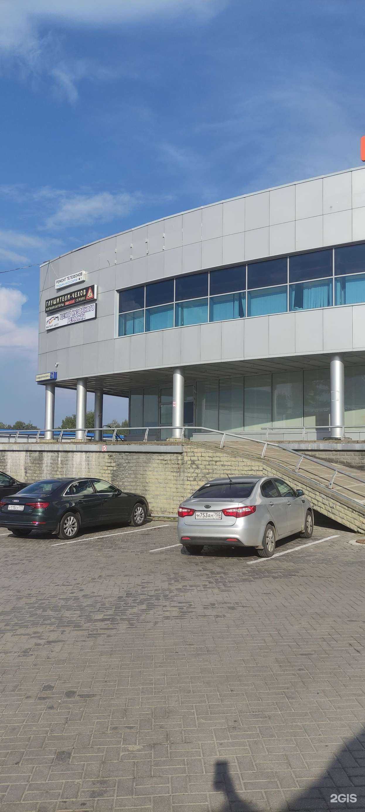 Отзывы на компанию Barber Kamol в Чехове c фото - фотография 2 из 2