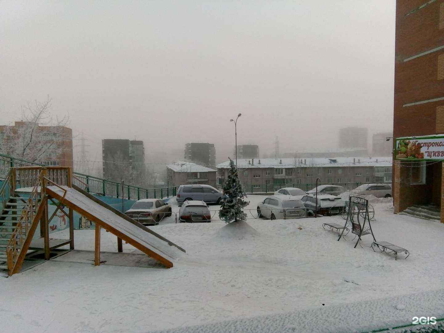 Отзывы на компанию Красноярское экспертное бюро в г. Красноярск c фото