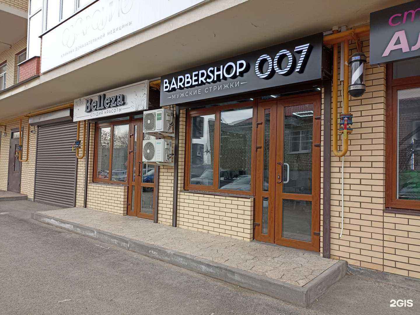 Отзывы на компанию 007 в Пятигорске c фото