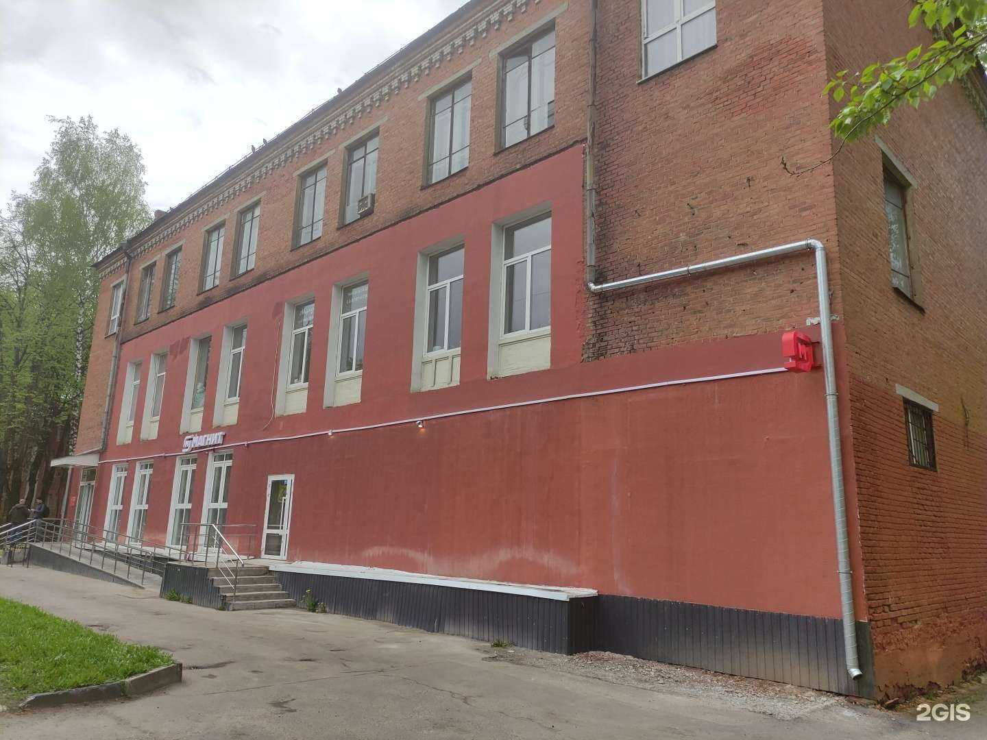 Отзывы на компанию Студия йоги в Подольске c фото - фотография 2 из 2