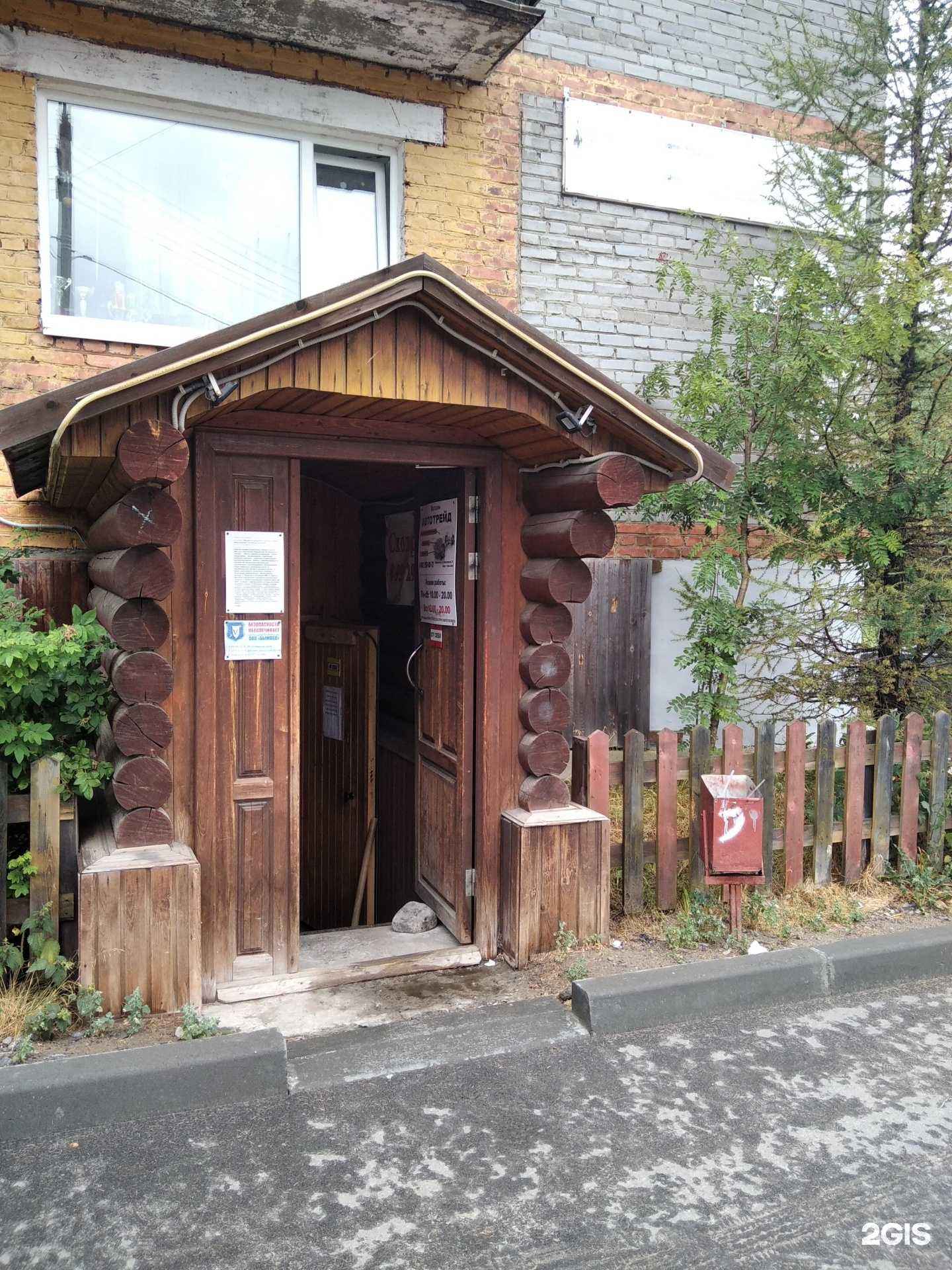 Отзывы на компанию Автотрейд в Мончегорске c фото