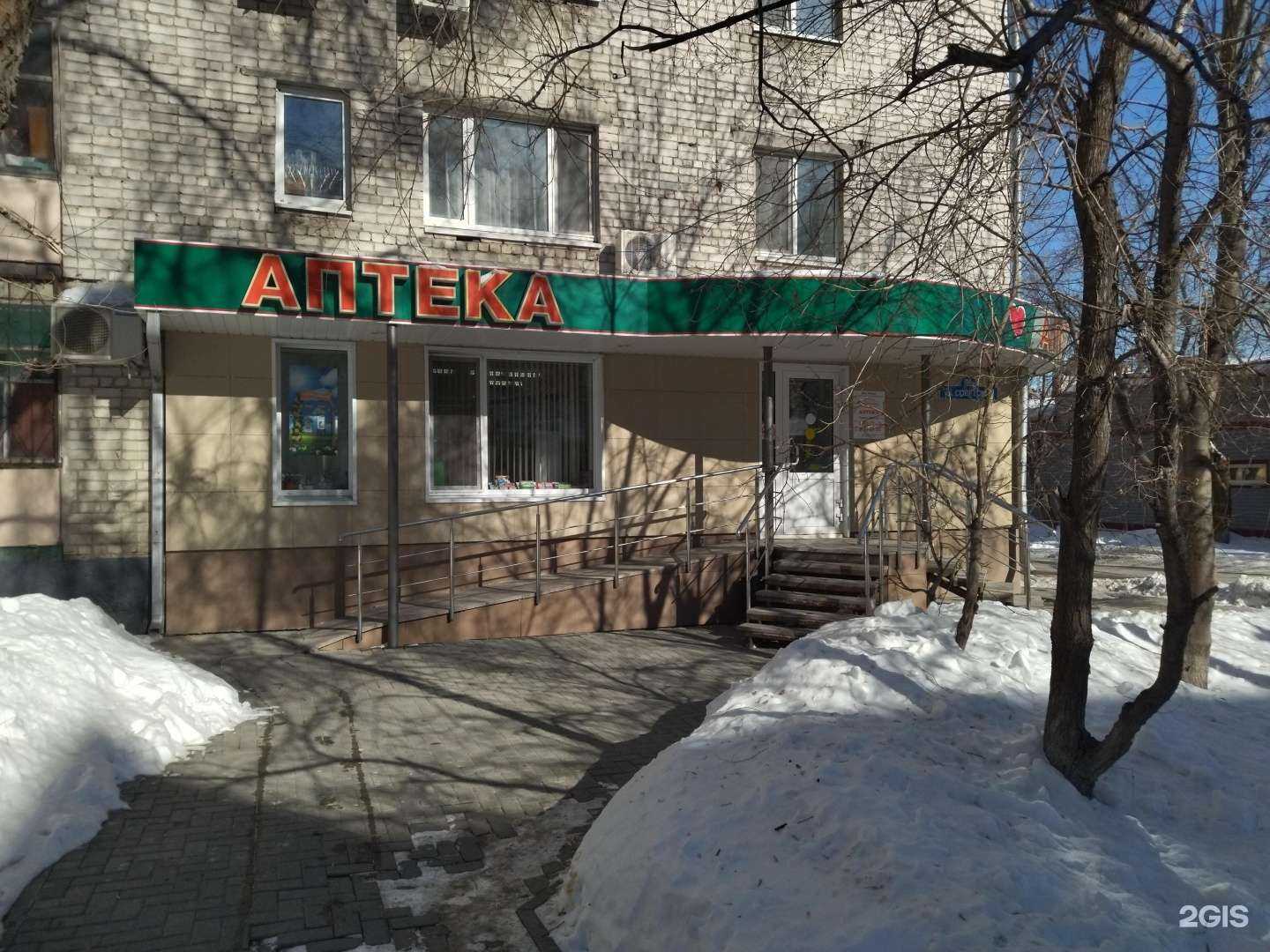 Отзывы на компанию Тюменская в г. Тюмень c фото