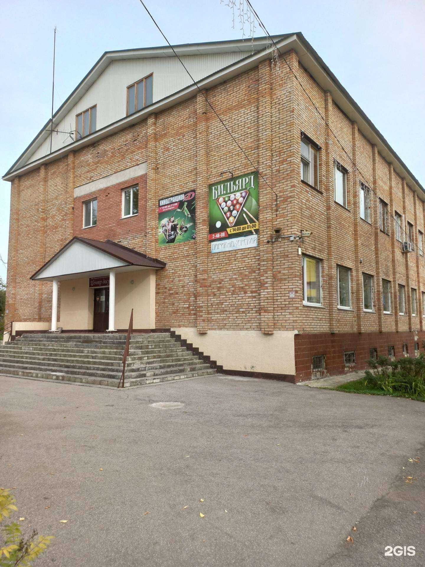 Отзывы на компанию Золотой шар в Жигулевске c фото