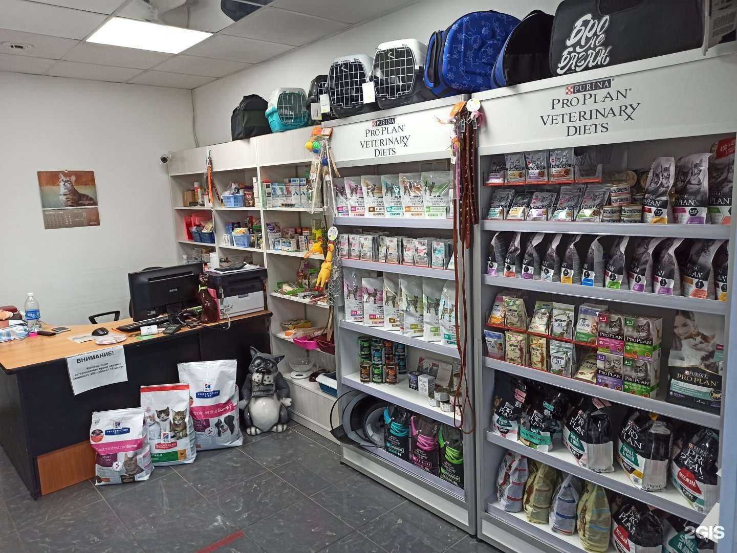 Отзывы на компанию Зоодоктор в Абакане c фото