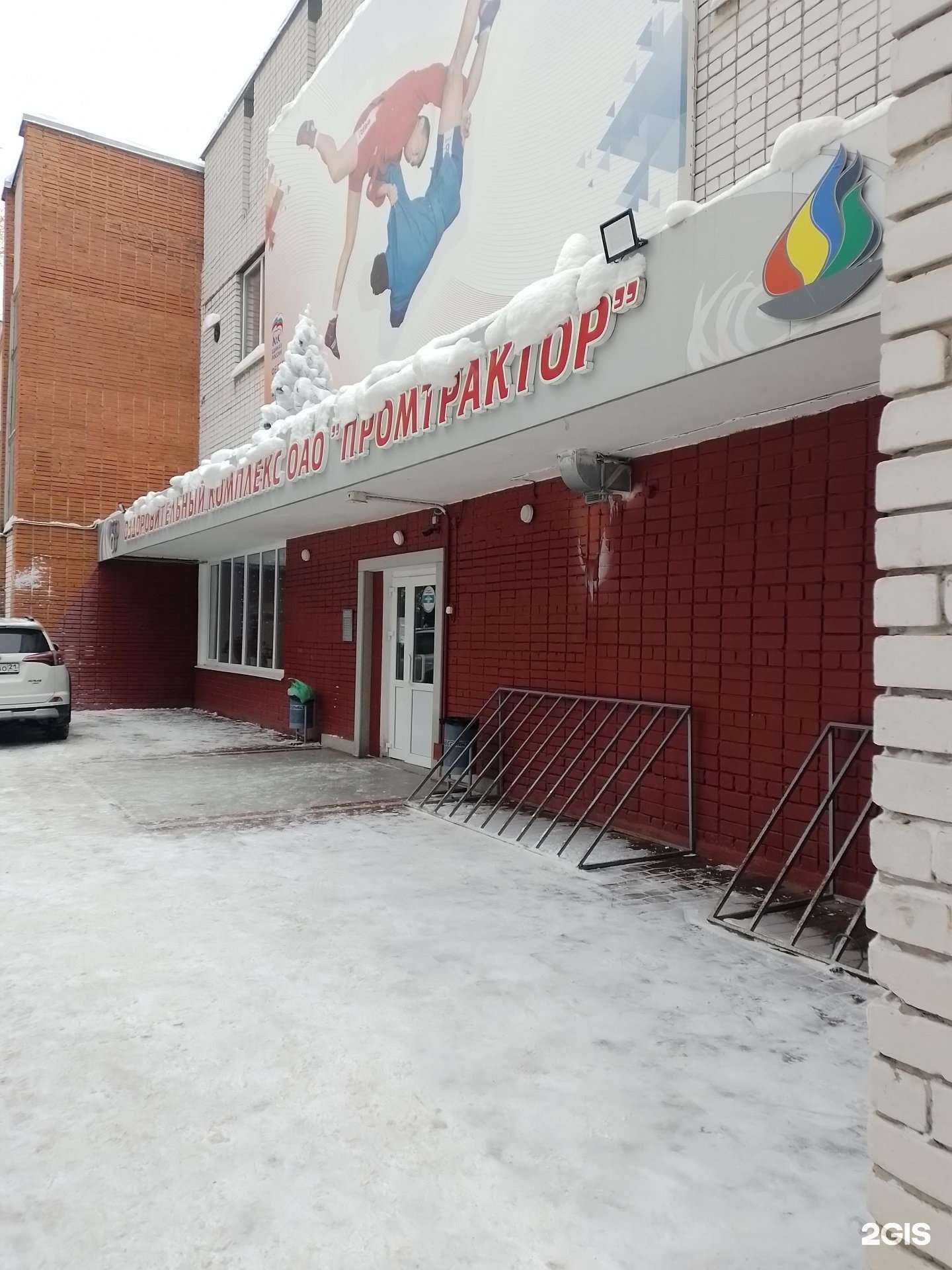 Отзывы на компанию Четра в Чебоксарах c фото