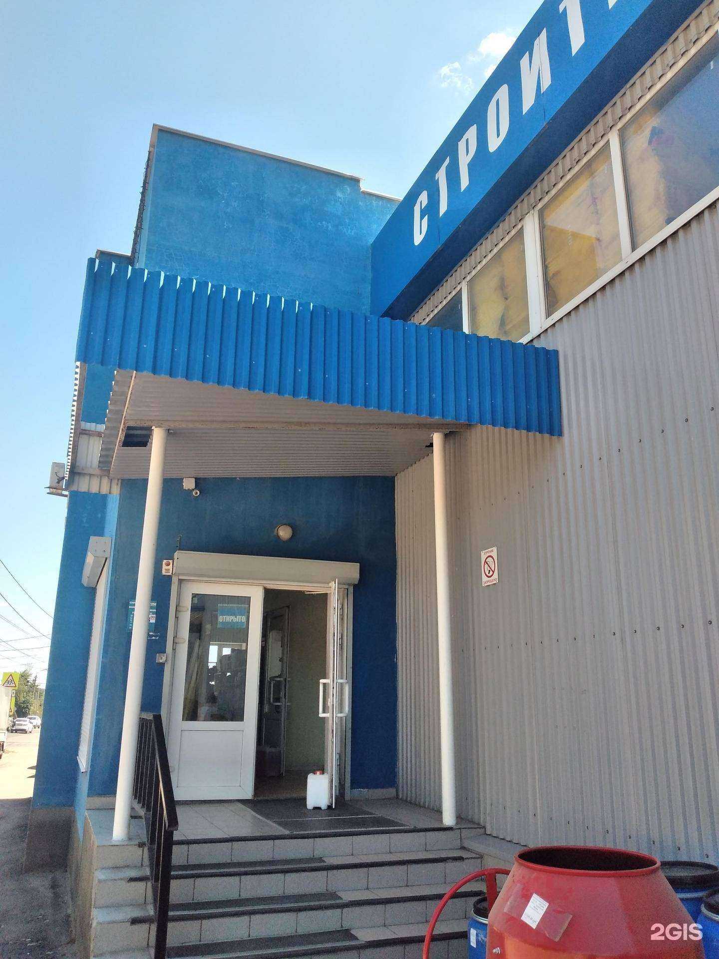 Отзывы на компанию Сантехстрой в Туле c фото