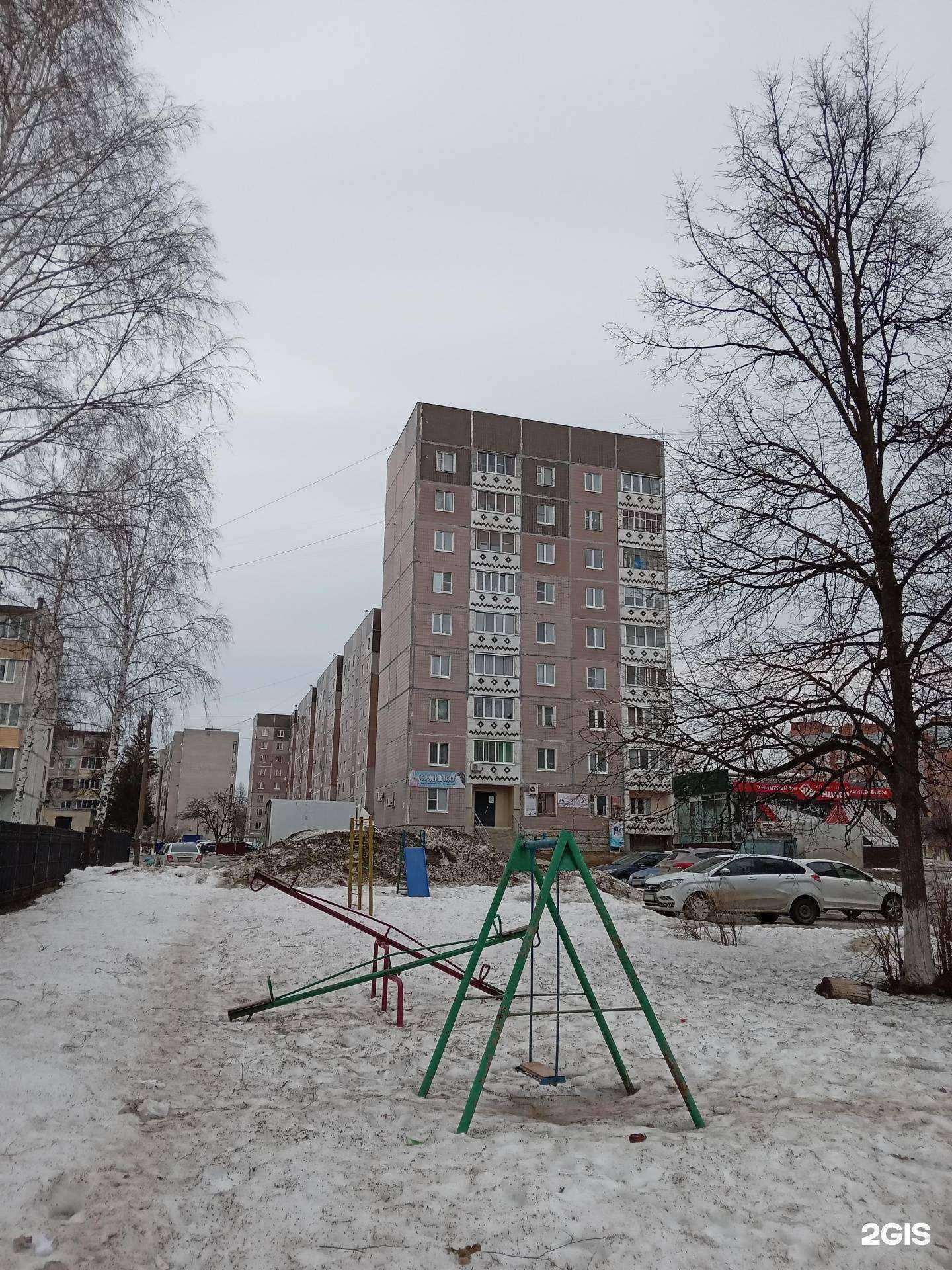 Отзывы на компанию Статус-Универсал в Новочебоксарске c фото - фотография 2 из 2