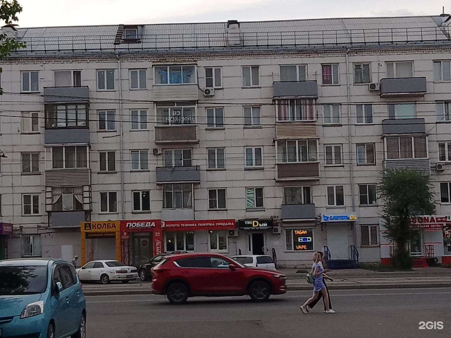 Отзывы на компанию Home Day в Красноярске c фото