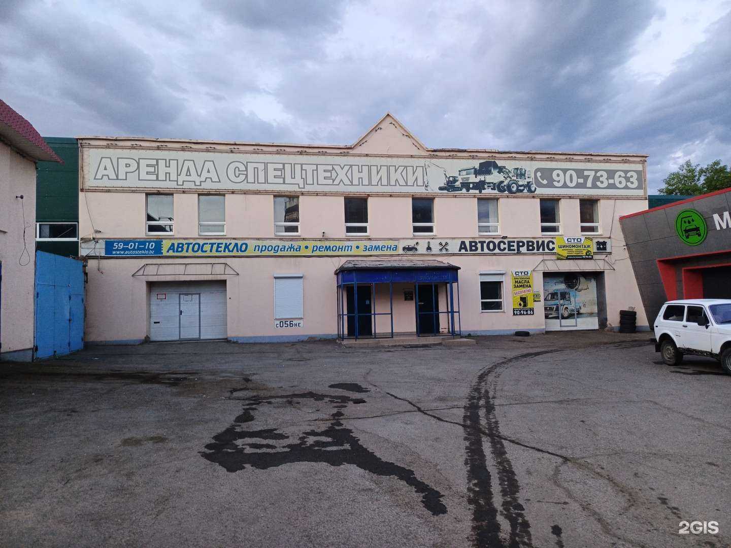 Отзывы на компанию Dita в Оренбурге c фото