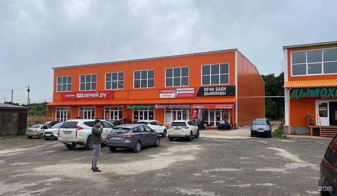 Отзывы на компанию Мир Крепежа в Самаре c фото - фотография 2 из 2