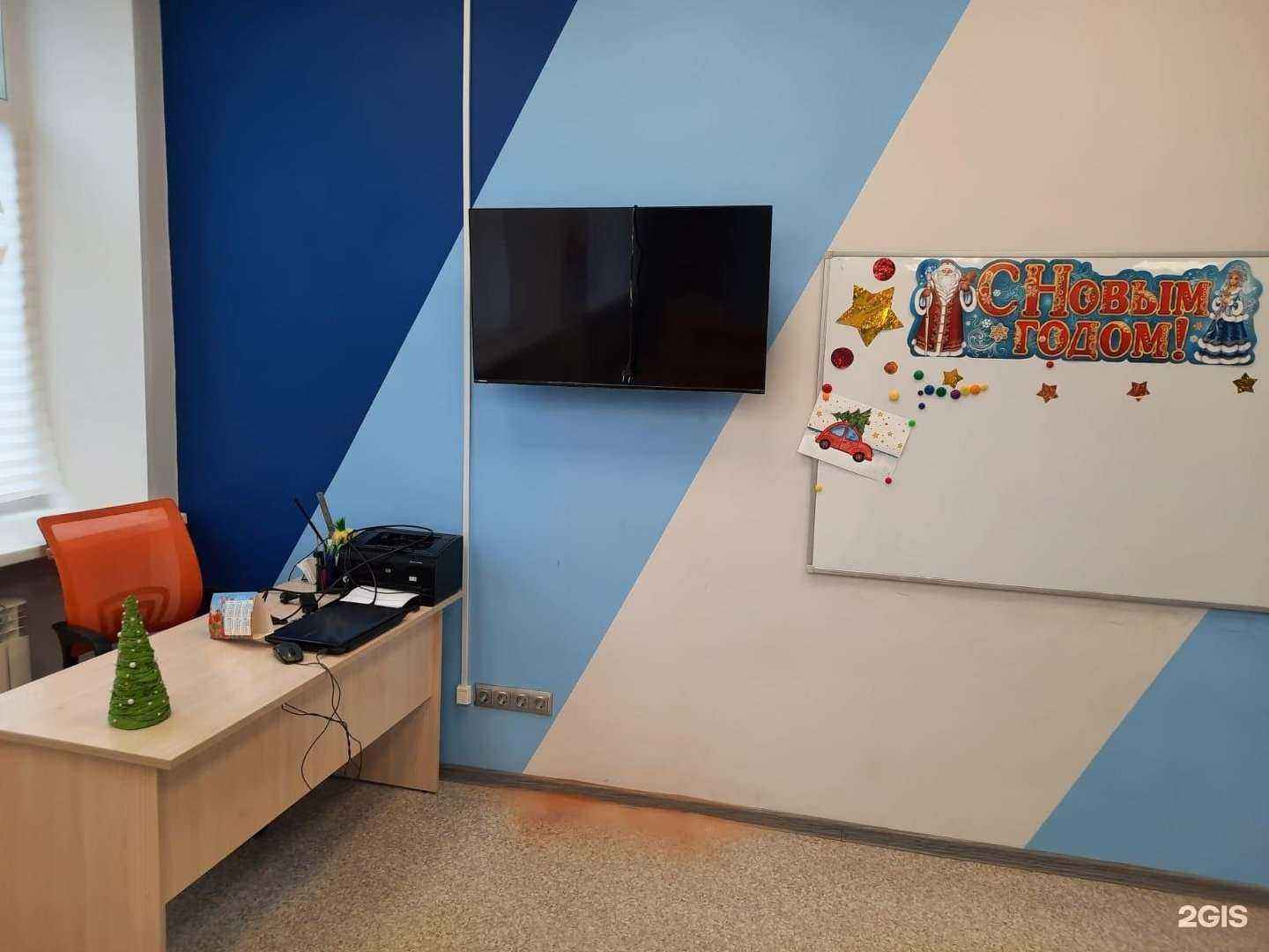 Отзывы на компанию Центр духовно-нравственного воспитания Исток в Омске c фото